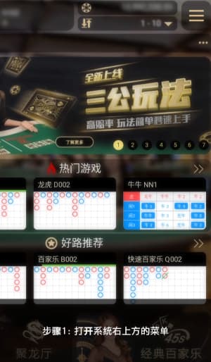 安卓专业版战术数据看板官方安装部署指引流程图1